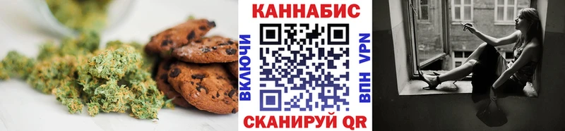 Еда ТГК марихуана  Корсаков 