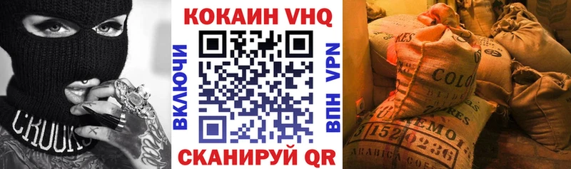COCAIN Боливия MEGA как войти Корсаков купить наркоту