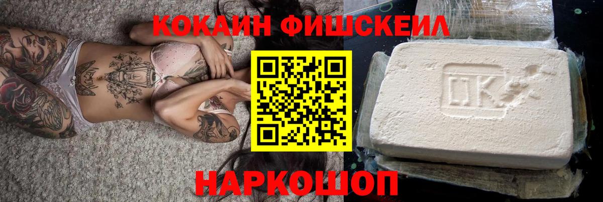COCAIN Боливия Корсаков