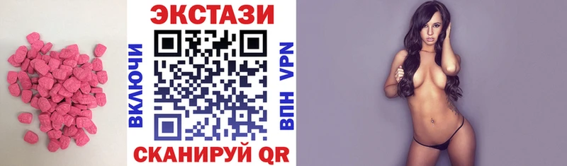 Ecstasy louis Vuitton  Корсаков 