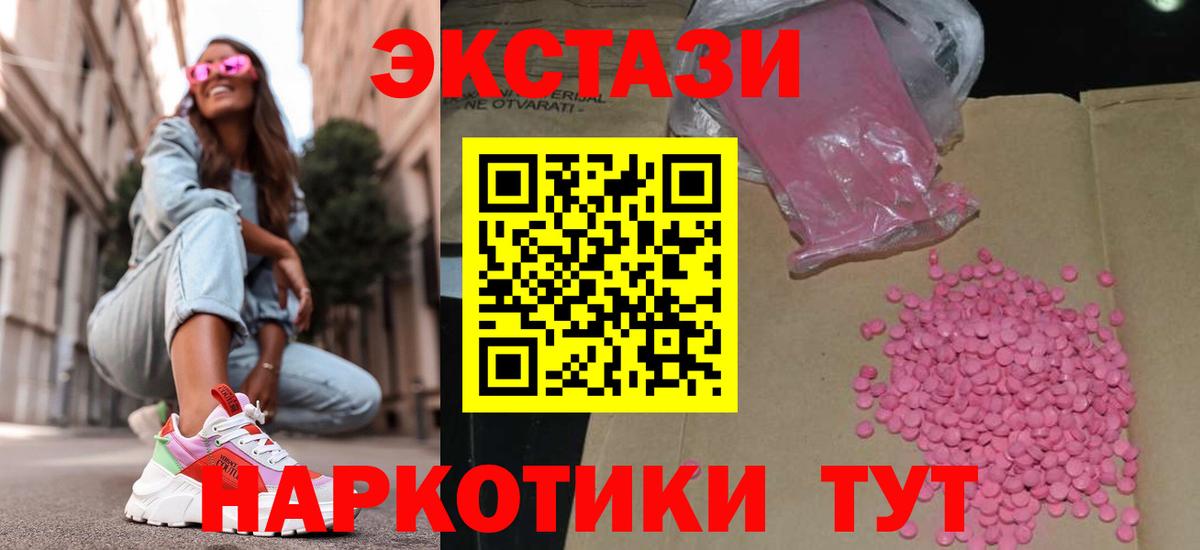 Корсаков  ЭКСТАЗИ Дубай  Вход с VPN 