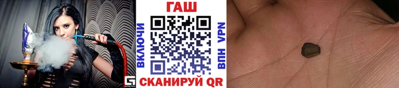 ГАШИШ гарик  закладки  Корсаков 