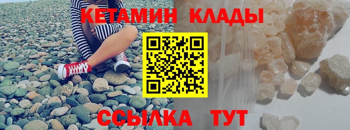 OMG tor  КЕТАМИН VHQ  Вход с VPN  Корсаков 