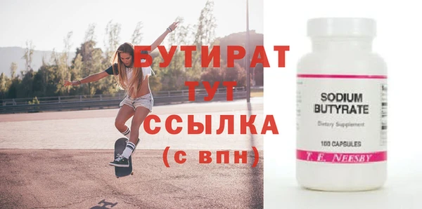 МДМА Баксан