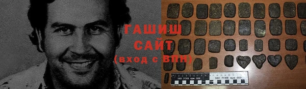МДМА Баксан