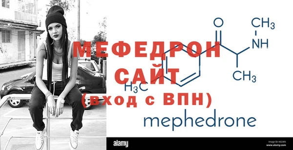 МДМА Баксан