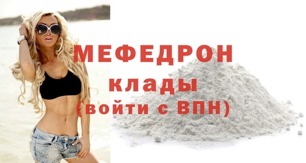 МДМА Баксан