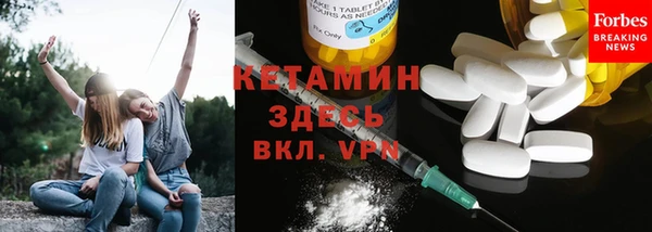 бутик Балахна