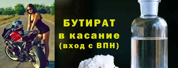 бутик Балахна