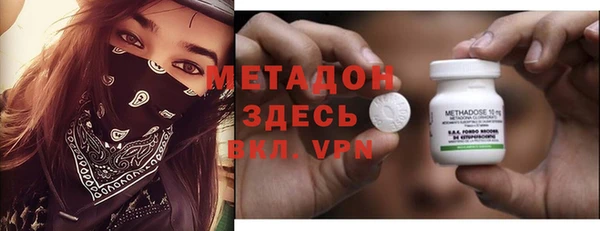 бутик Балахна