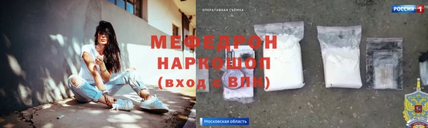 МДМА Баксан