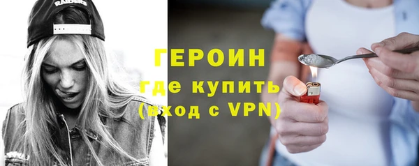 бутик Балахна