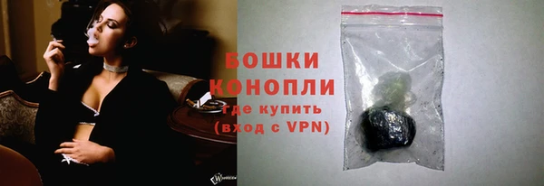 бутик Балахна