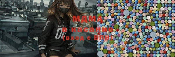 бутик Балахна