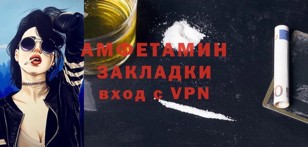 МДМА Баксан