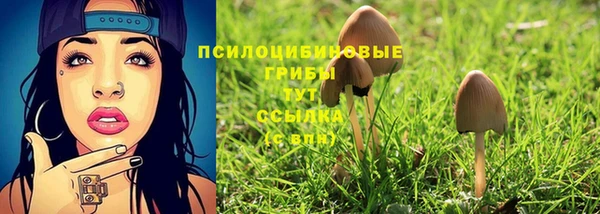 бутик Балахна