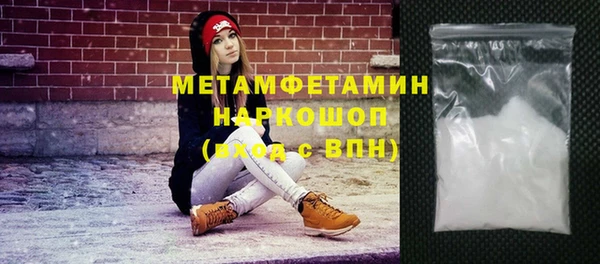МДМА Баксан