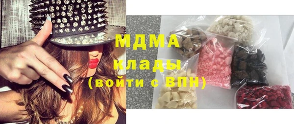 МДМА Баксан