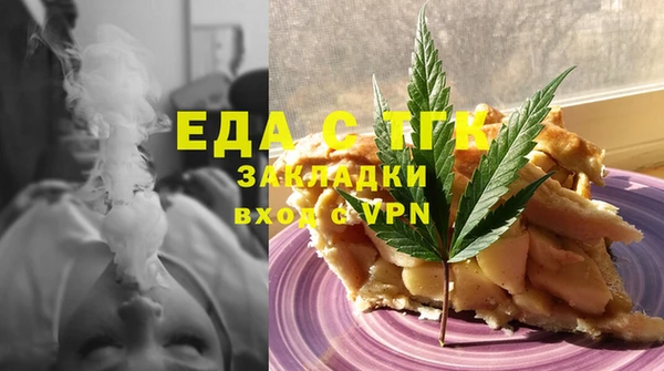 бутик Балахна