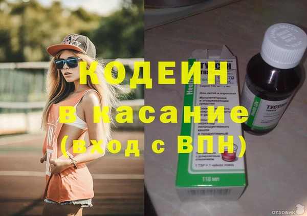 бутик Балахна