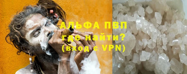 бутик Балахна