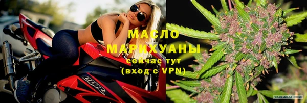 бутик Балахна