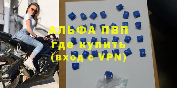 бутик Балахна
