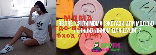 бутик Балахна
