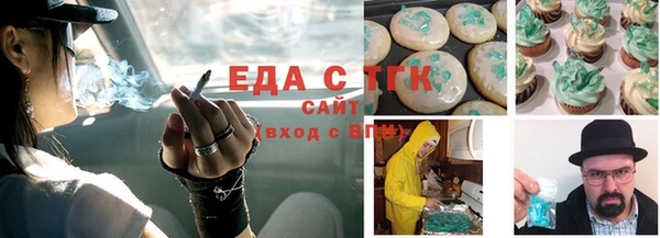 бутик Балахна