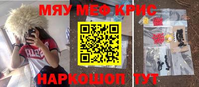 бутик Волжский