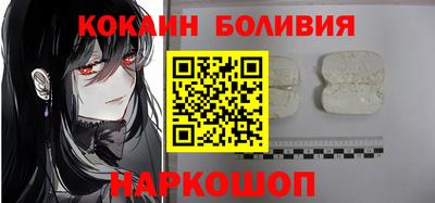 бутик Волжский
