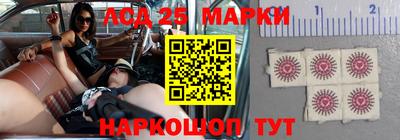 ГАЛЛЮЦИНОГЕННЫЕ ГРИБЫ Волгодонск