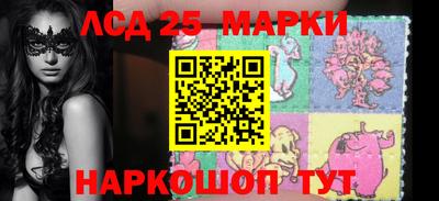 бутик Волжский