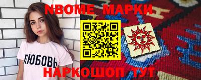 ешки Волжск