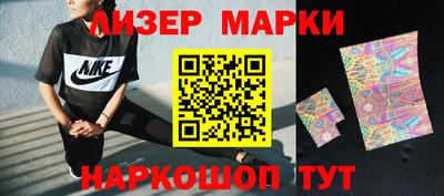 бутик Волжский