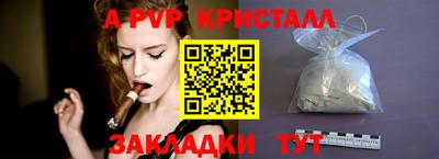 ешки Волжск