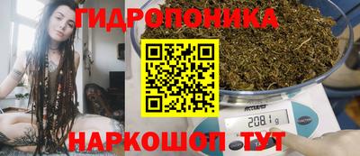 бутик Волжский