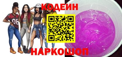 бутик Волжский