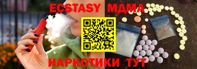 ГАЛЛЮЦИНОГЕННЫЕ ГРИБЫ Волгодонск