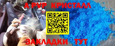 бутик Волжский