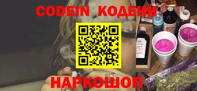 ГАЛЛЮЦИНОГЕННЫЕ ГРИБЫ Волгодонск