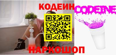 бутик Волжский