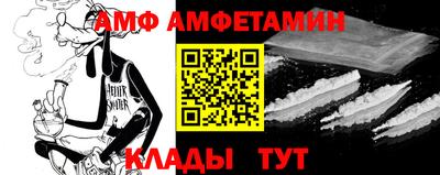 бутик Волжский