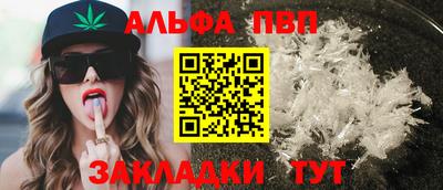 бутик Волжский