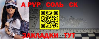ешки Волжск