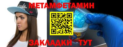 бутик Волжский