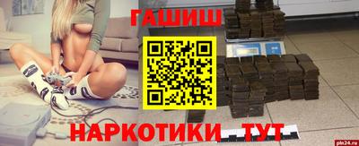 бутик Волжский