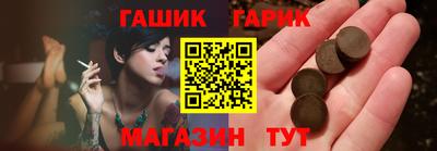 ГАЛЛЮЦИНОГЕННЫЕ ГРИБЫ Волгодонск