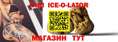 бутик Волжский