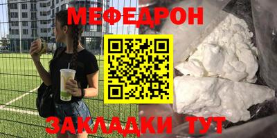 бутик Волжский